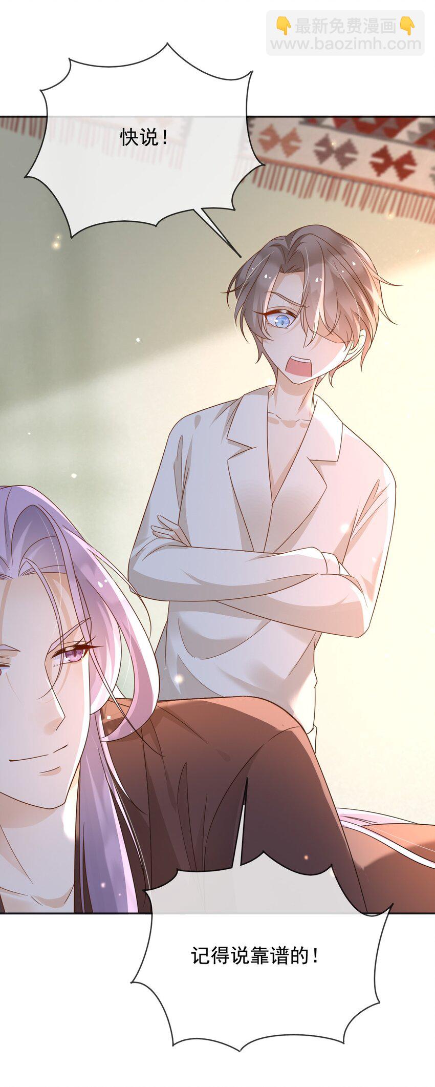 97 送入皇宫(1/2)-第98话