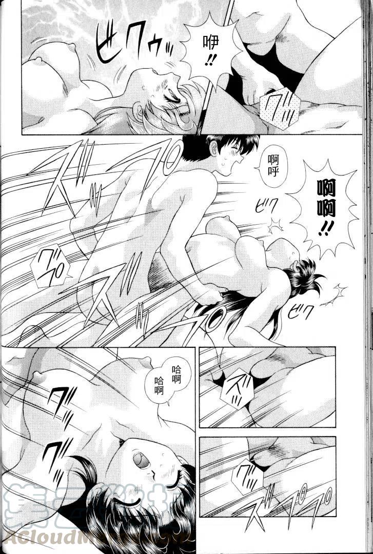 夫妻甜蜜物語 - 第11卷(1/4) - 1