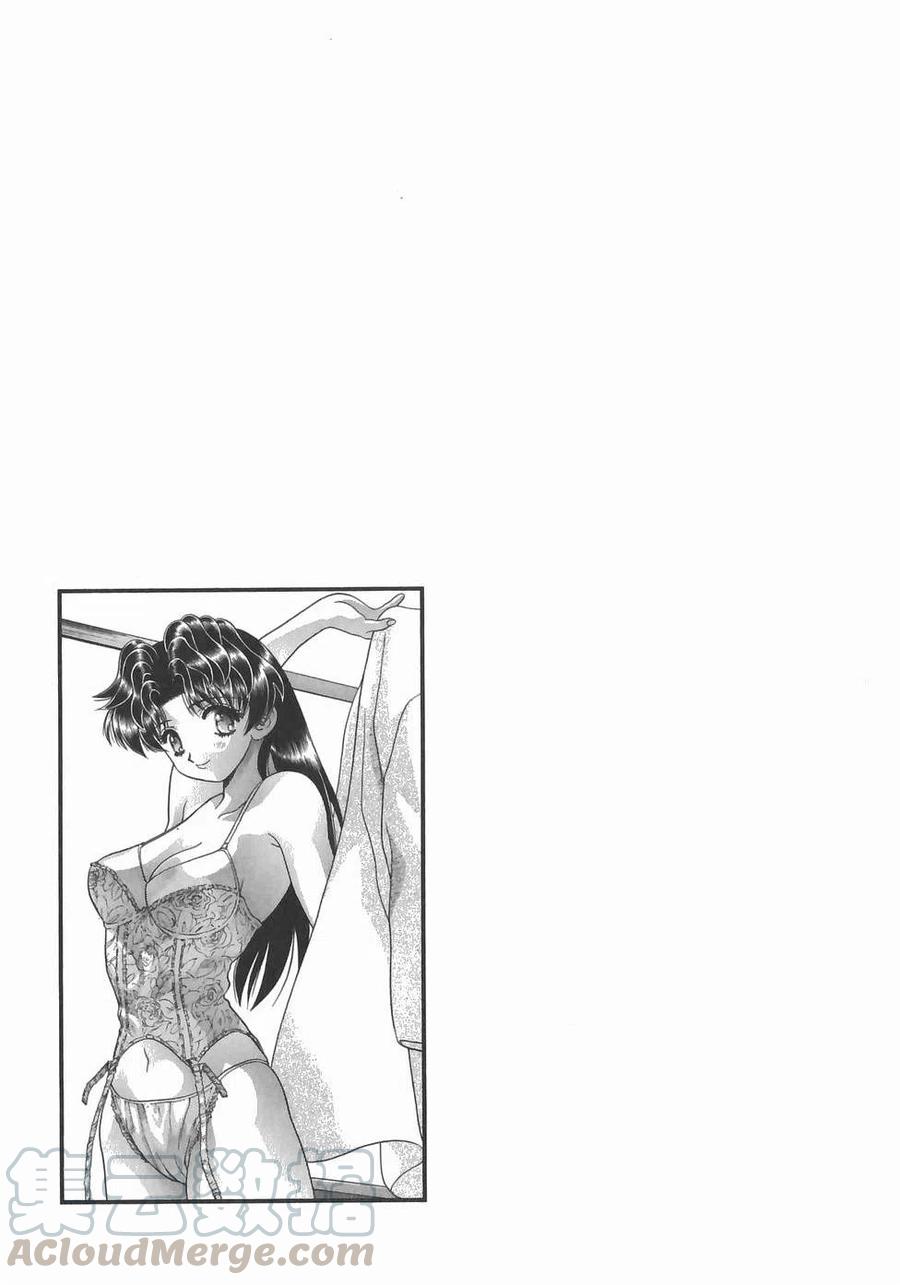 夫妻甜蜜物語 - 第13卷(4/4) - 5