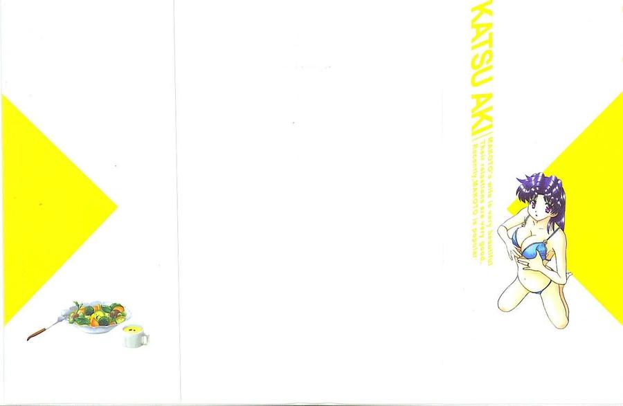 夫妻甜蜜物語 - 第35卷(1/2) - 2