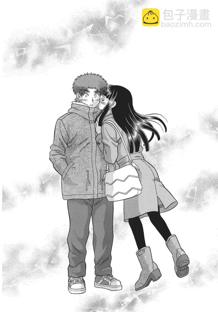 夫妻甜蜜物語 - 第69卷(4/4) - 3