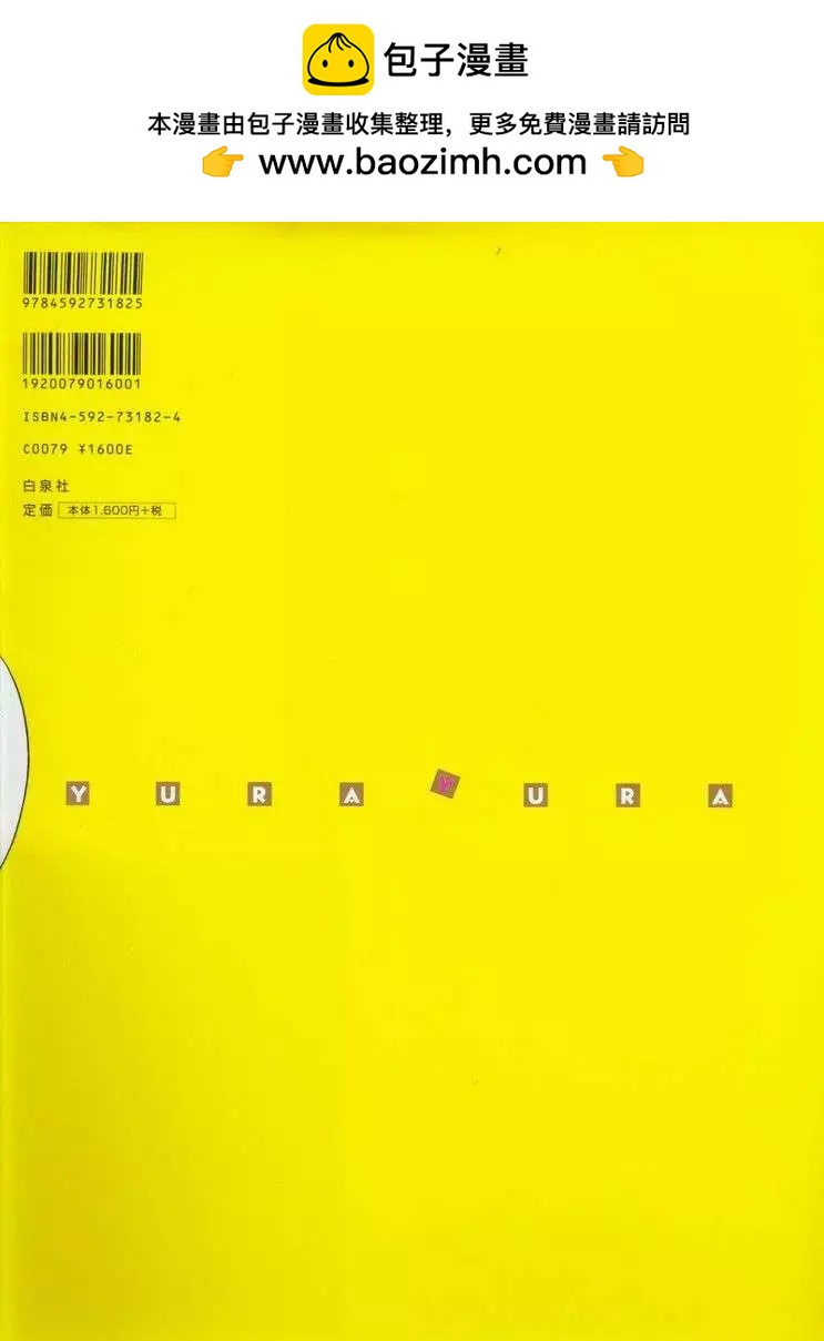 夫妻甜蜜物語 - 畫集(1/2) - 2