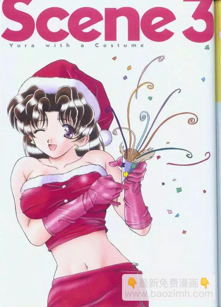 夫妻甜蜜物語 - 畫集(1/2) - 6