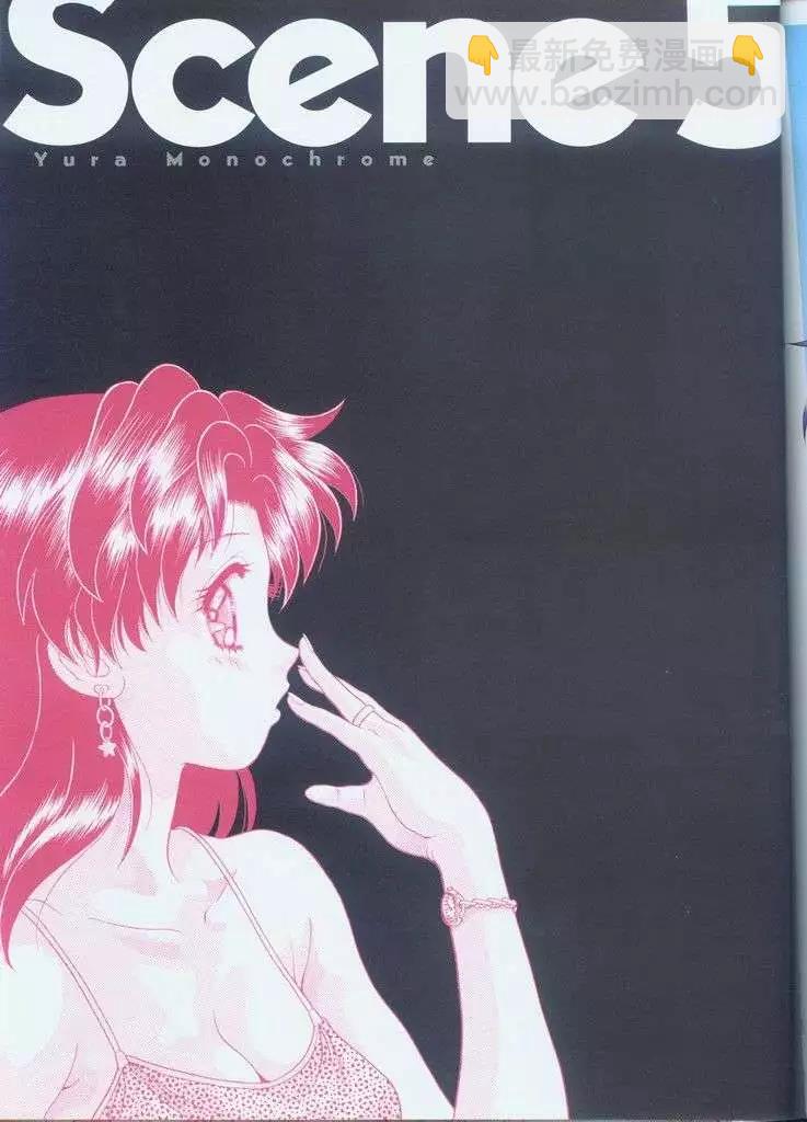 夫妻甜蜜物語 - 畫集(2/2) - 1