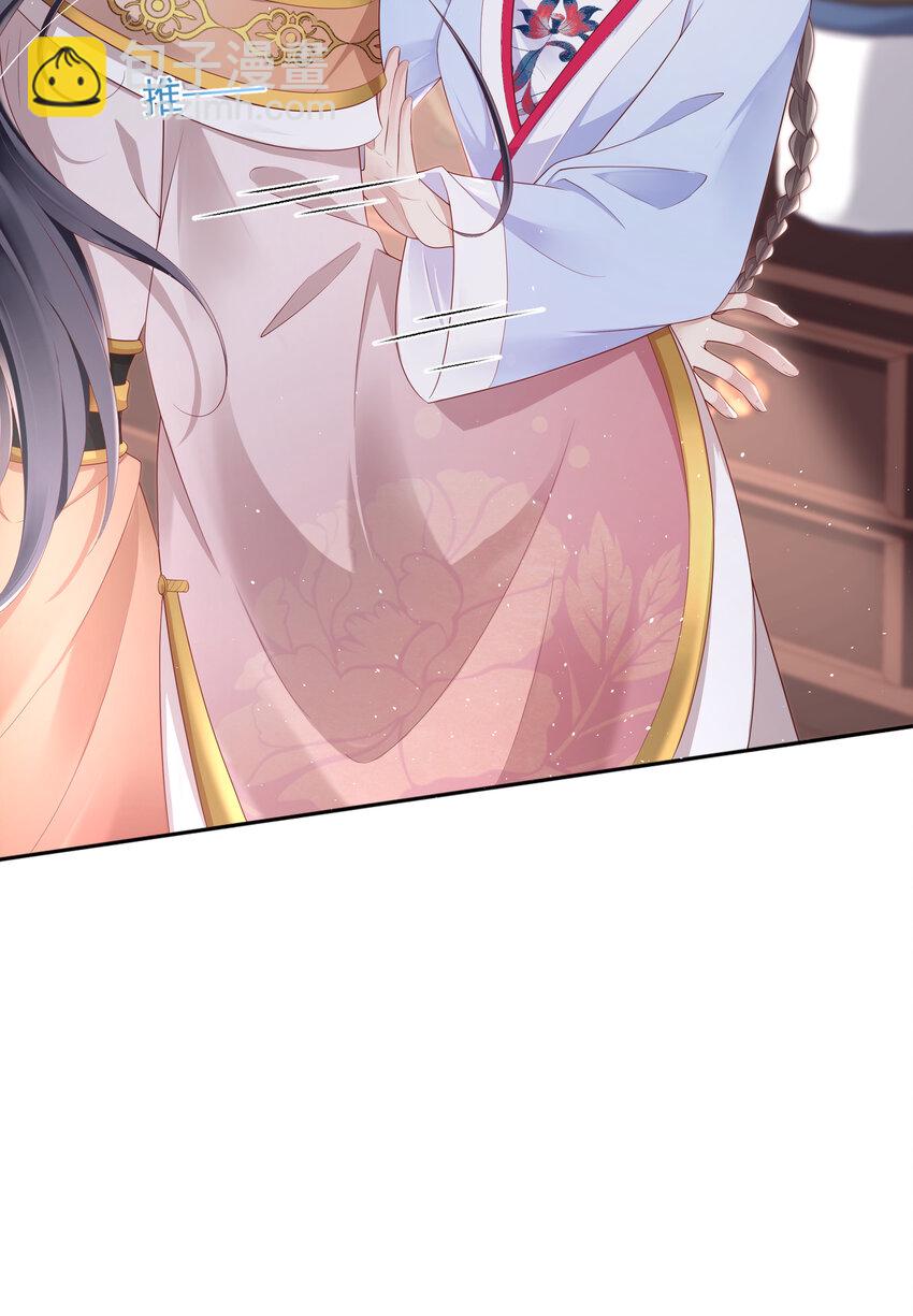 002 第二话 2.	被&ldquo;女变态&rdquo;调戏-第2话