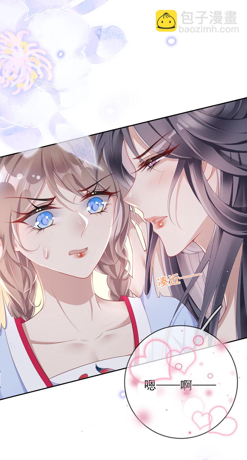 002 第二话 2.	被&ldquo;女变态&rdquo;调戏-第2话