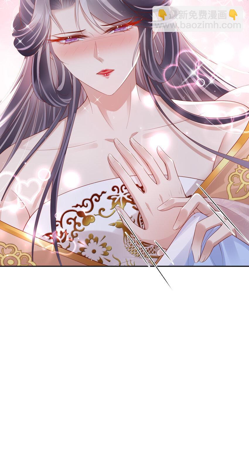 002 第二话 2.	被&ldquo;女变态&rdquo;调戏-第2话