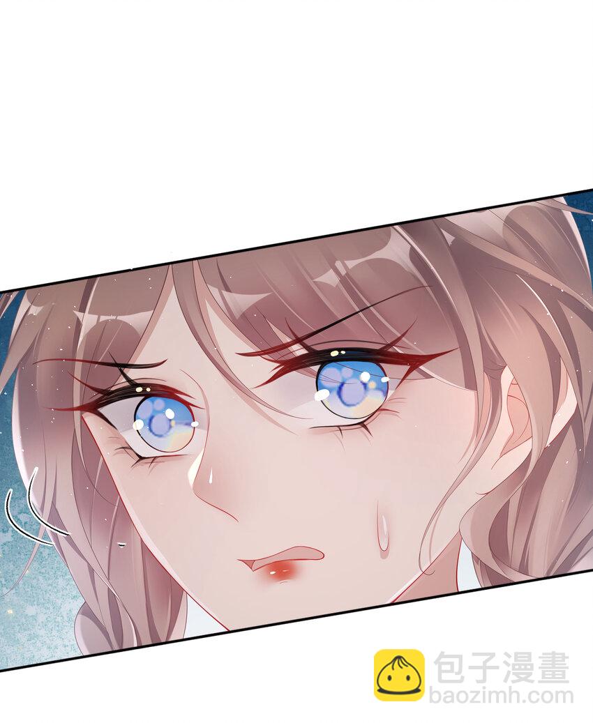 002 第二话 2.	被&ldquo;女变态&rdquo;调戏-第2话