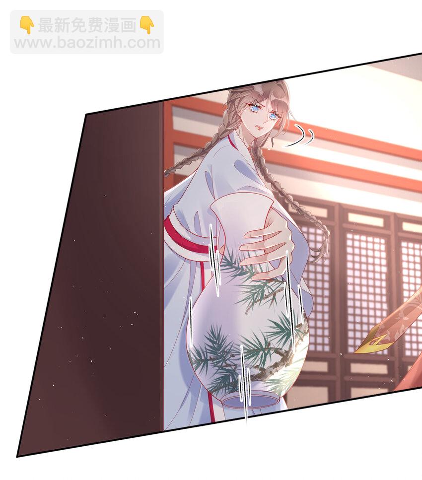 002 第二话 2.	被&ldquo;女变态&rdquo;调戏-第2话