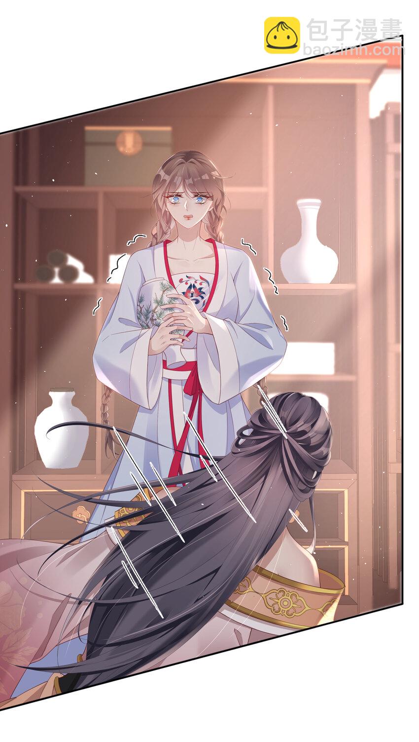 002 第二话 2.	被&ldquo;女变态&rdquo;调戏-第2话