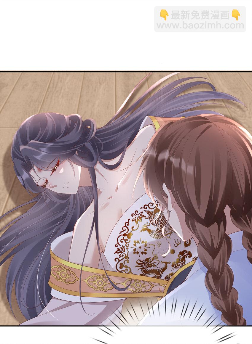 002 第二话 2.	被&ldquo;女变态&rdquo;调戏-第2话