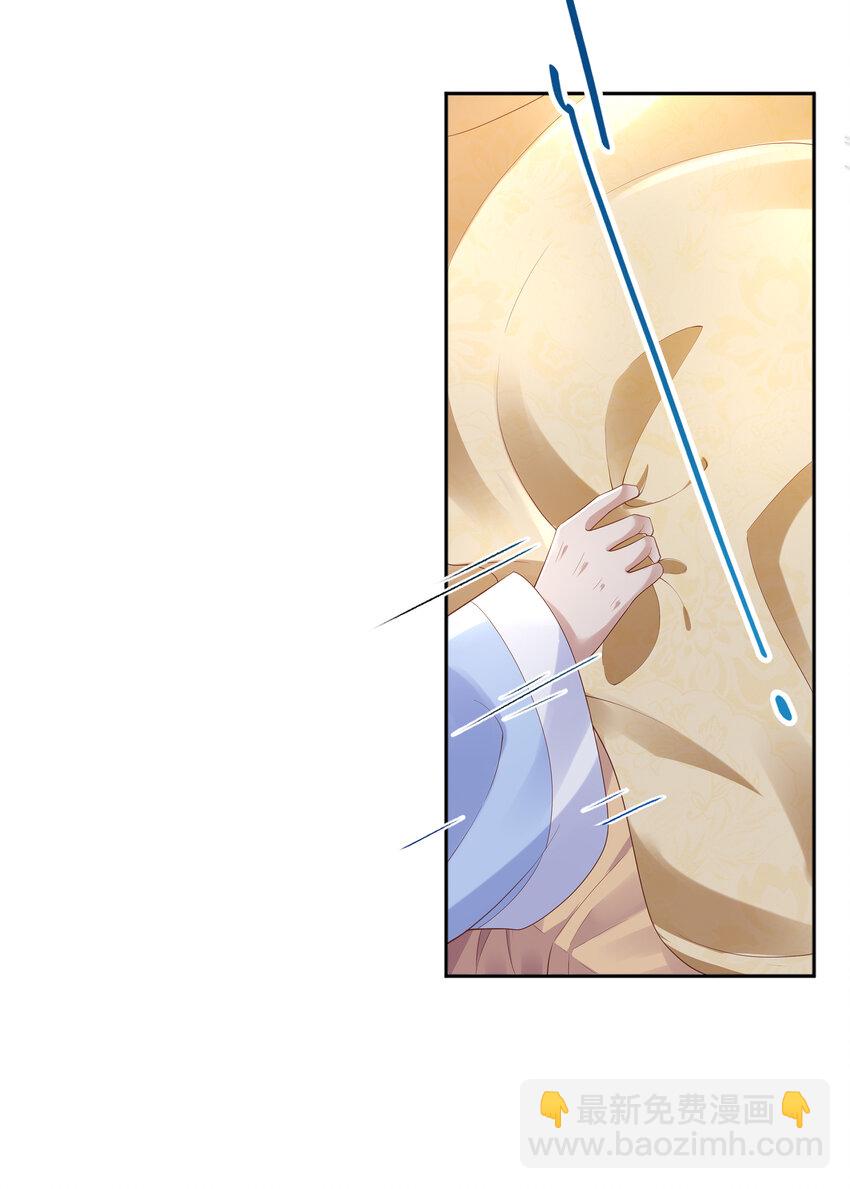 002 第二话 2.	被&ldquo;女变态&rdquo;调戏-第2话