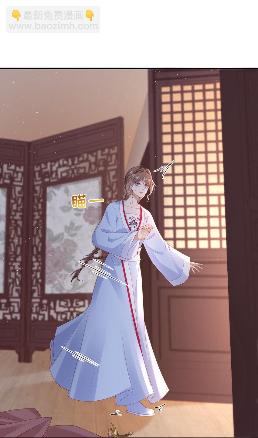 002 第二话 2.	被&ldquo;女变态&rdquo;调戏-第2话