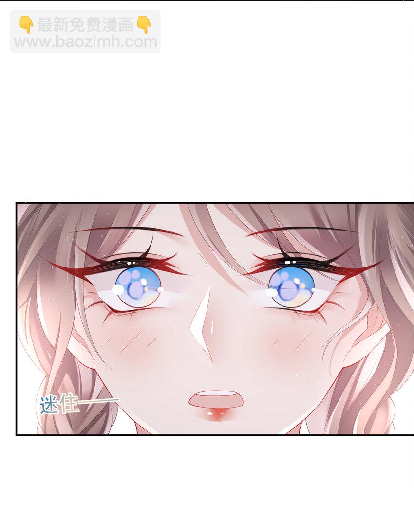 002 第二话 2.	被&ldquo;女变态&rdquo;调戏-第2话