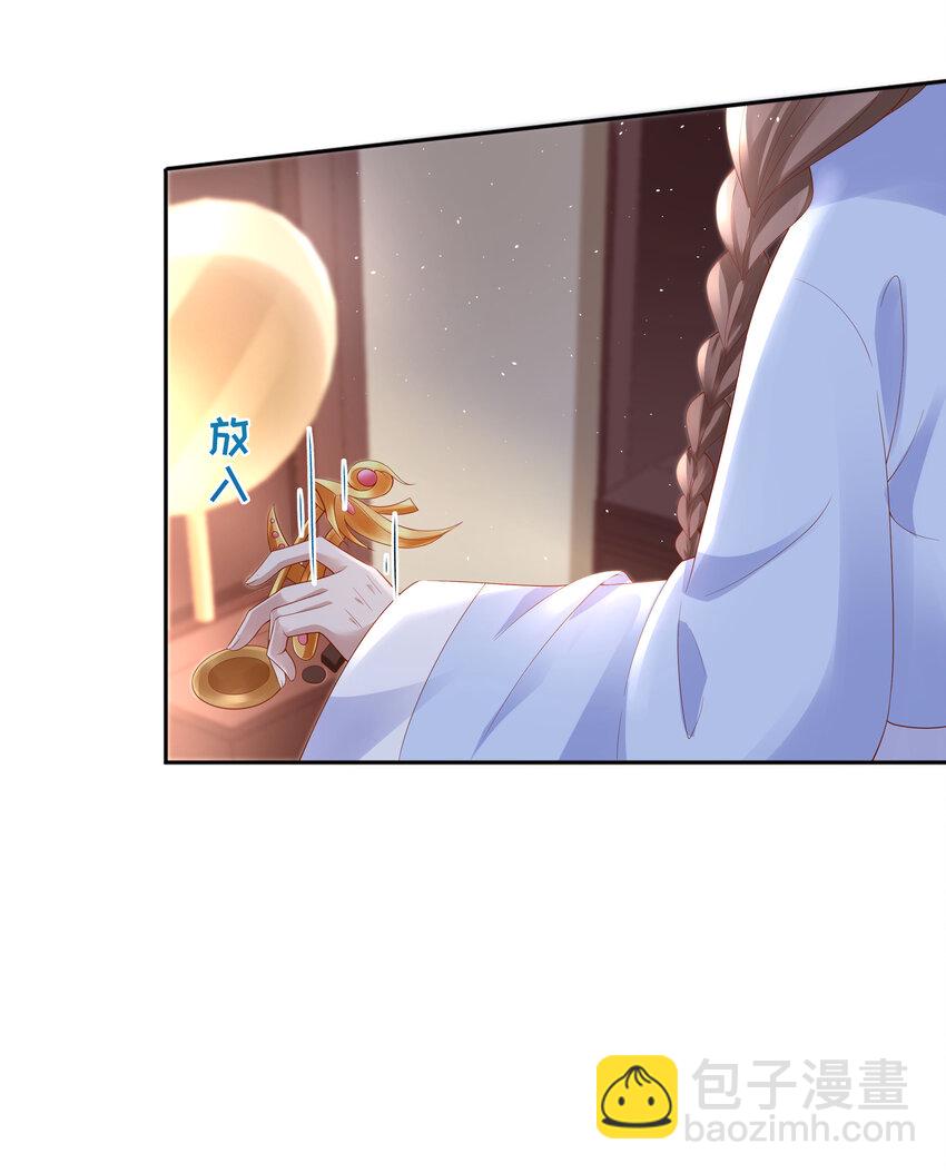 002 第二话 2.	被&ldquo;女变态&rdquo;调戏-第2话