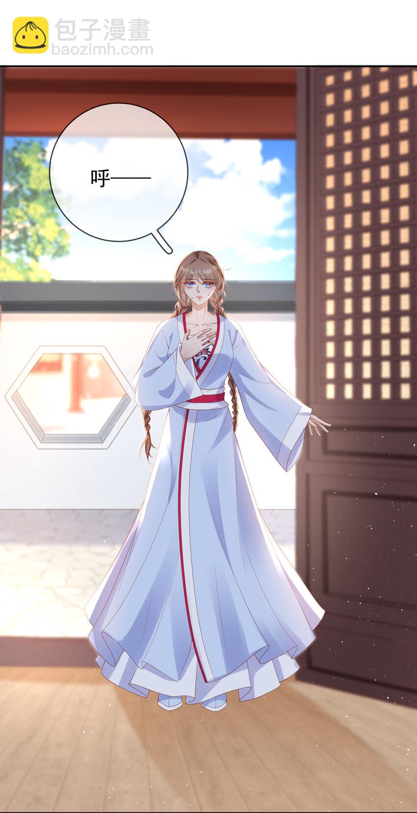 002 第二话 2.	被&ldquo;女变态&rdquo;调戏-第2话