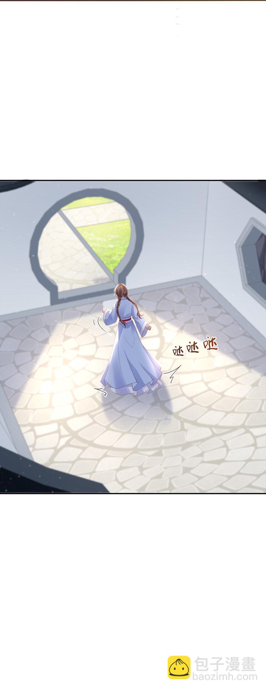 002 第二话 2.	被&ldquo;女变态&rdquo;调戏-第2话