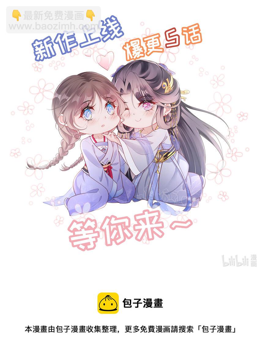 002 第二话 2.	被&ldquo;女变态&rdquo;调戏-第2话