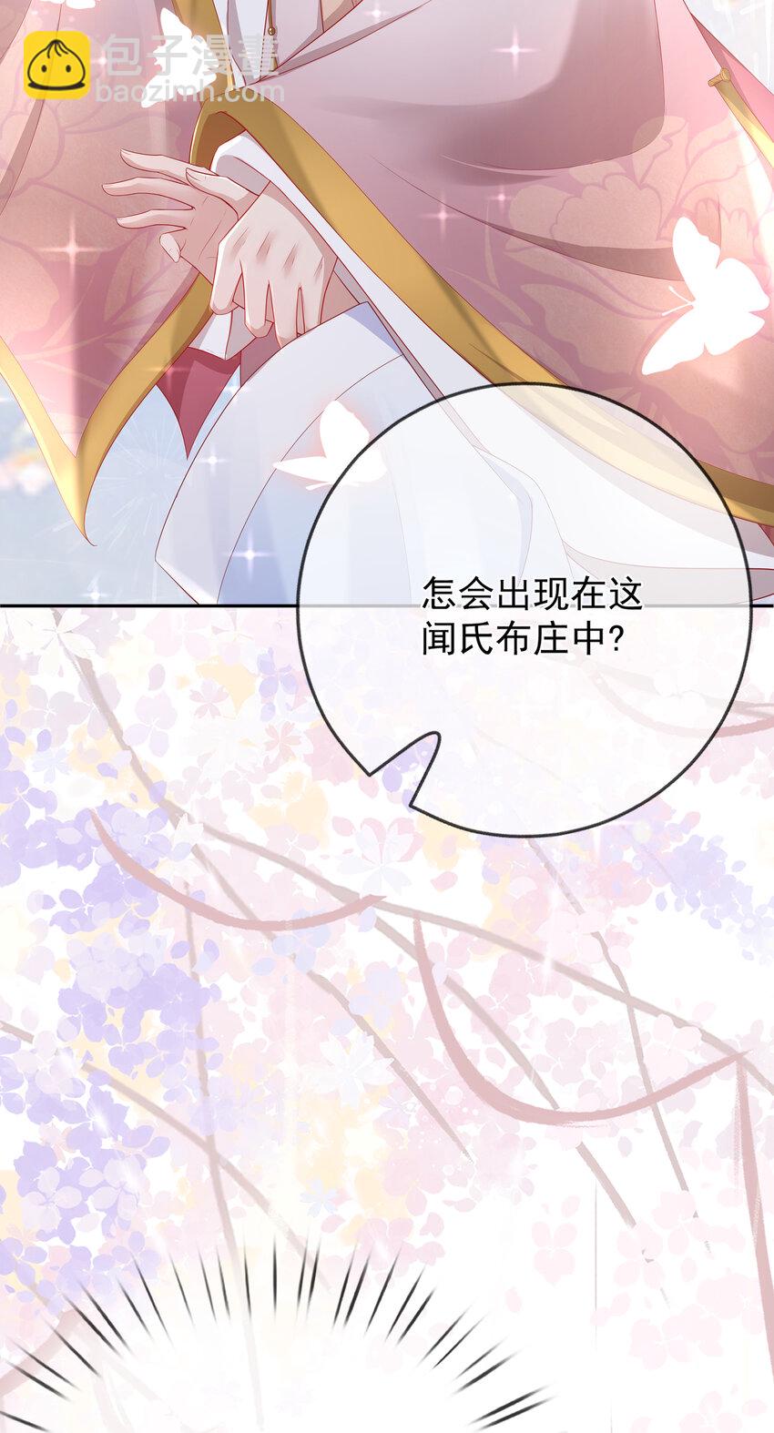 002 第二话 2.	被&ldquo;女变态&rdquo;调戏-第2话