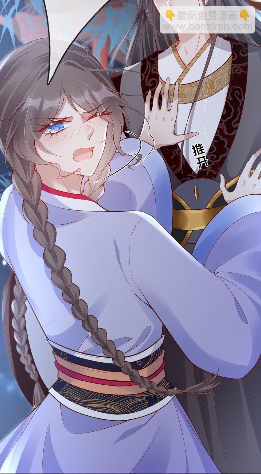 008 第八话  表白-第46话