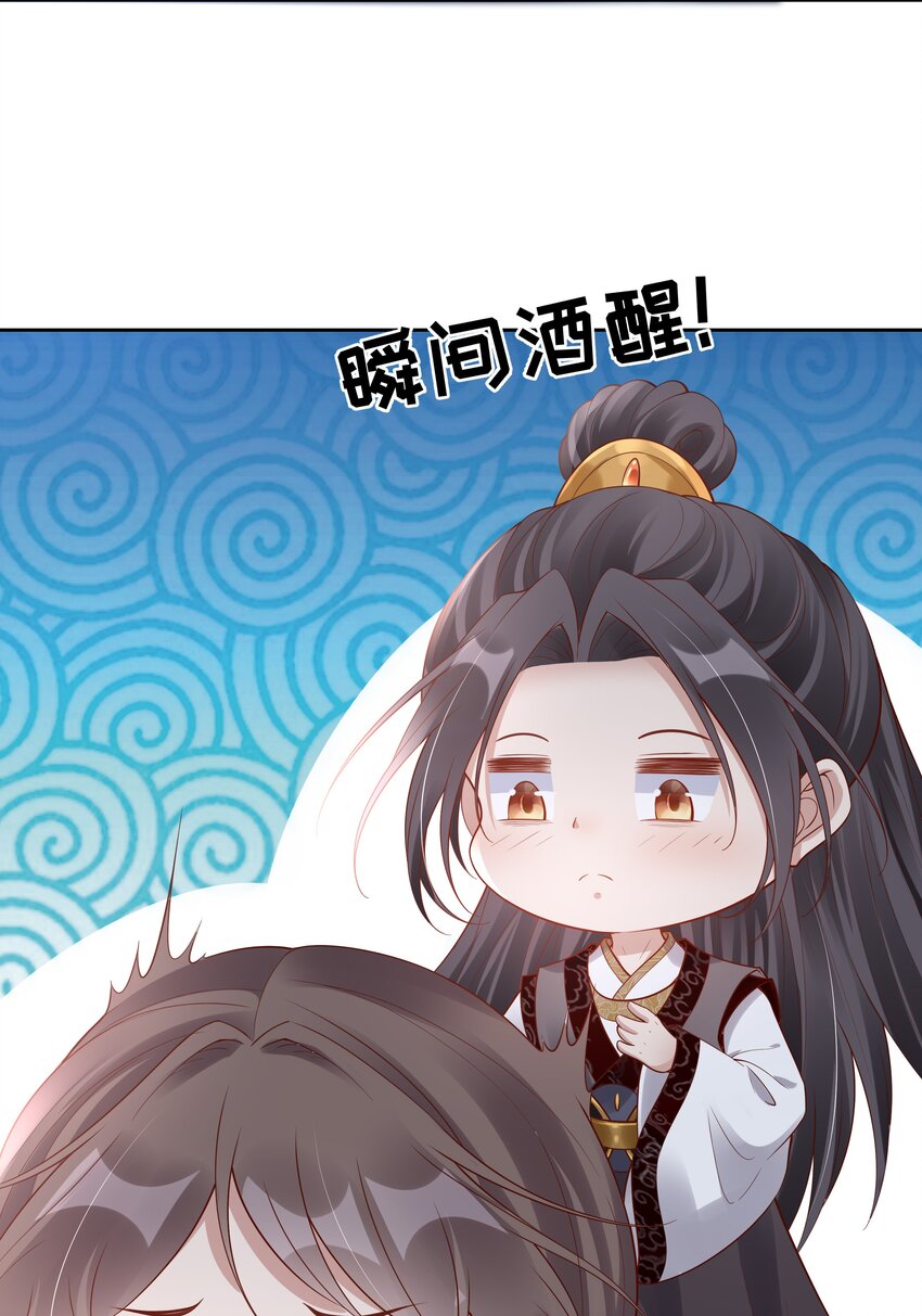 008 第八话  表白-第46话