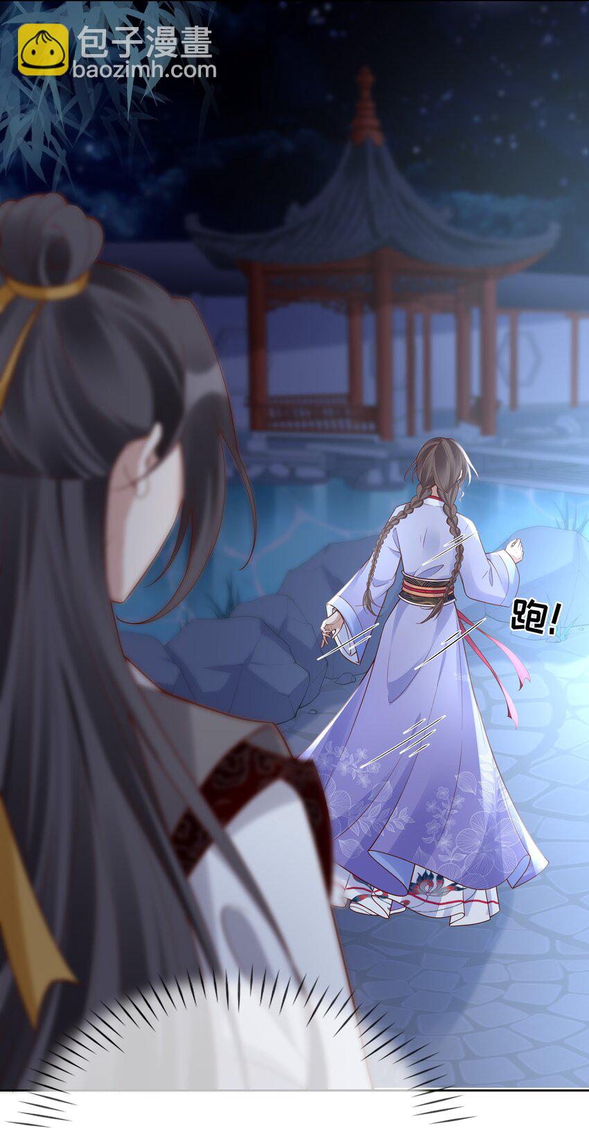 008 第八话  表白-第46话