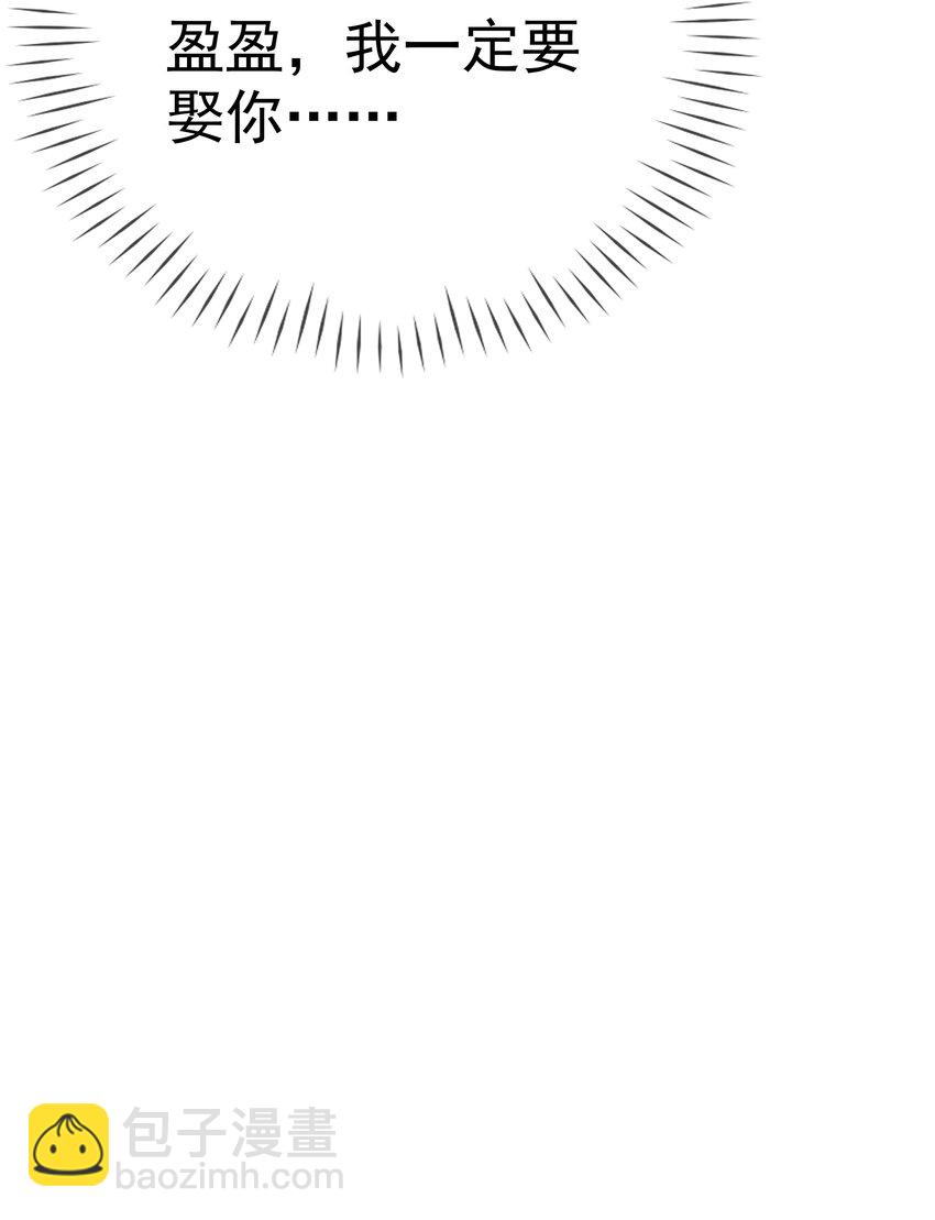 008 第八话  表白-第46话