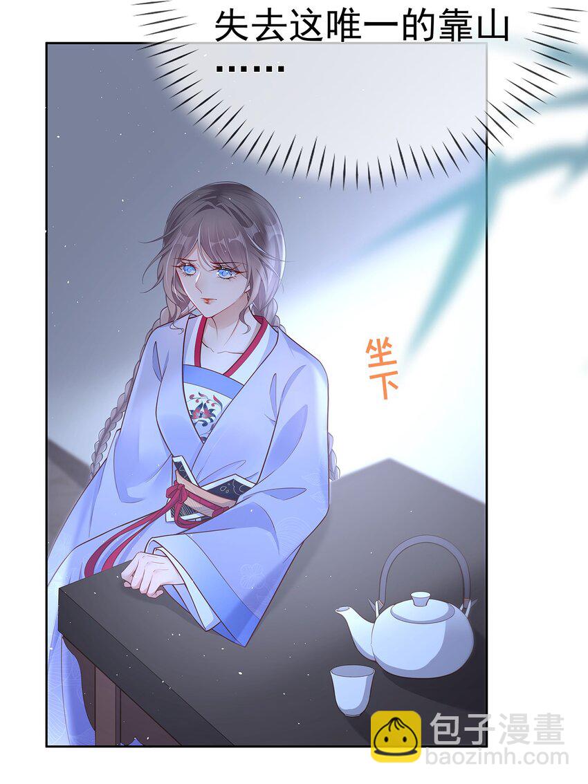 008 第八话  表白-第46话