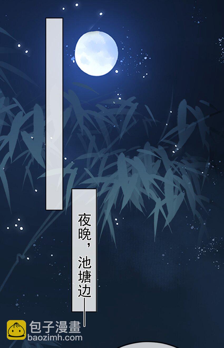 008 第八话  表白-第46话