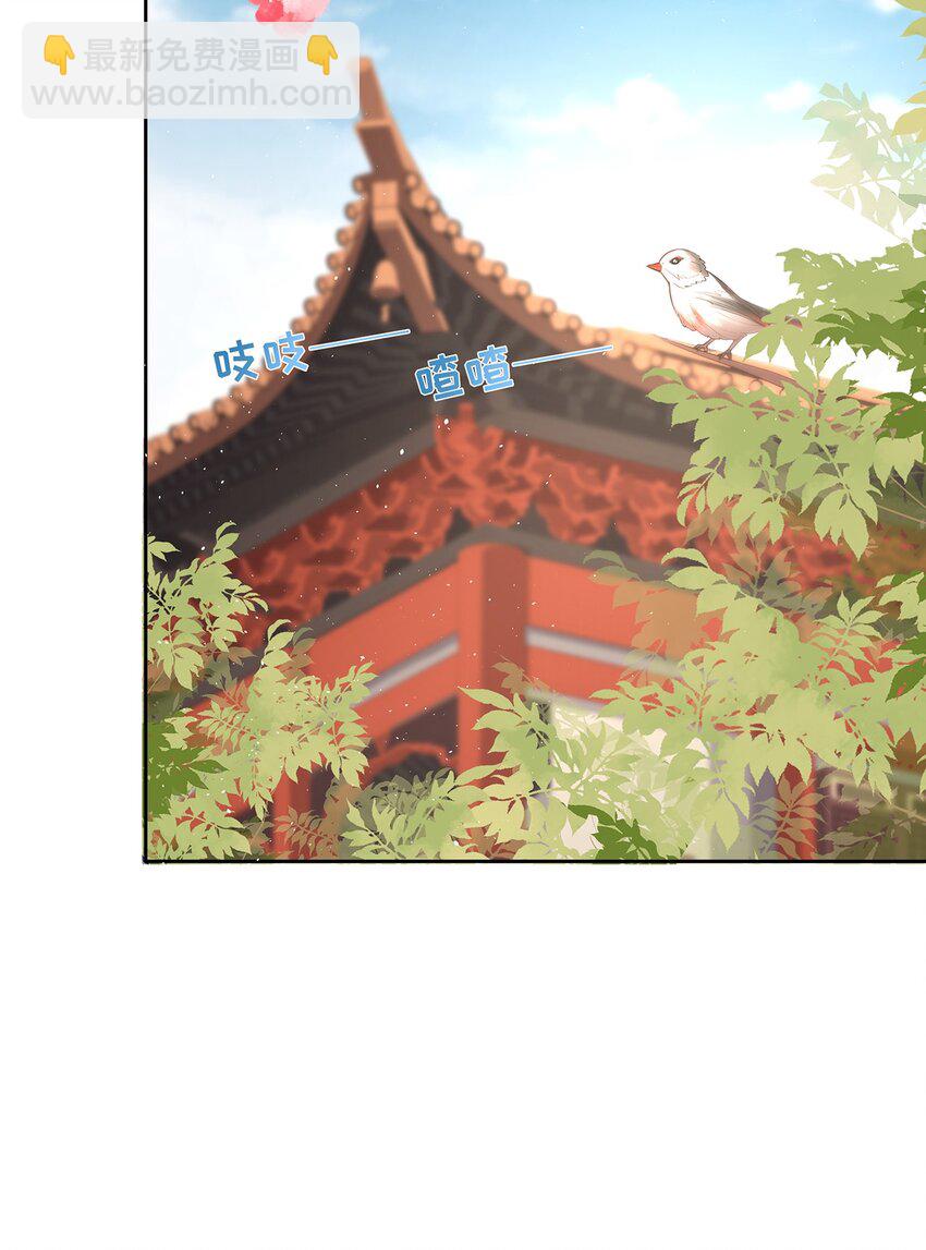 008 第八话  表白-第46话