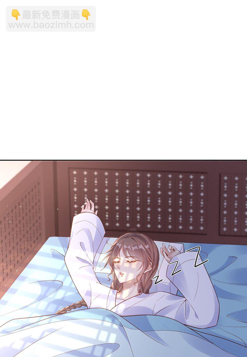 008 第八话  表白-第46话