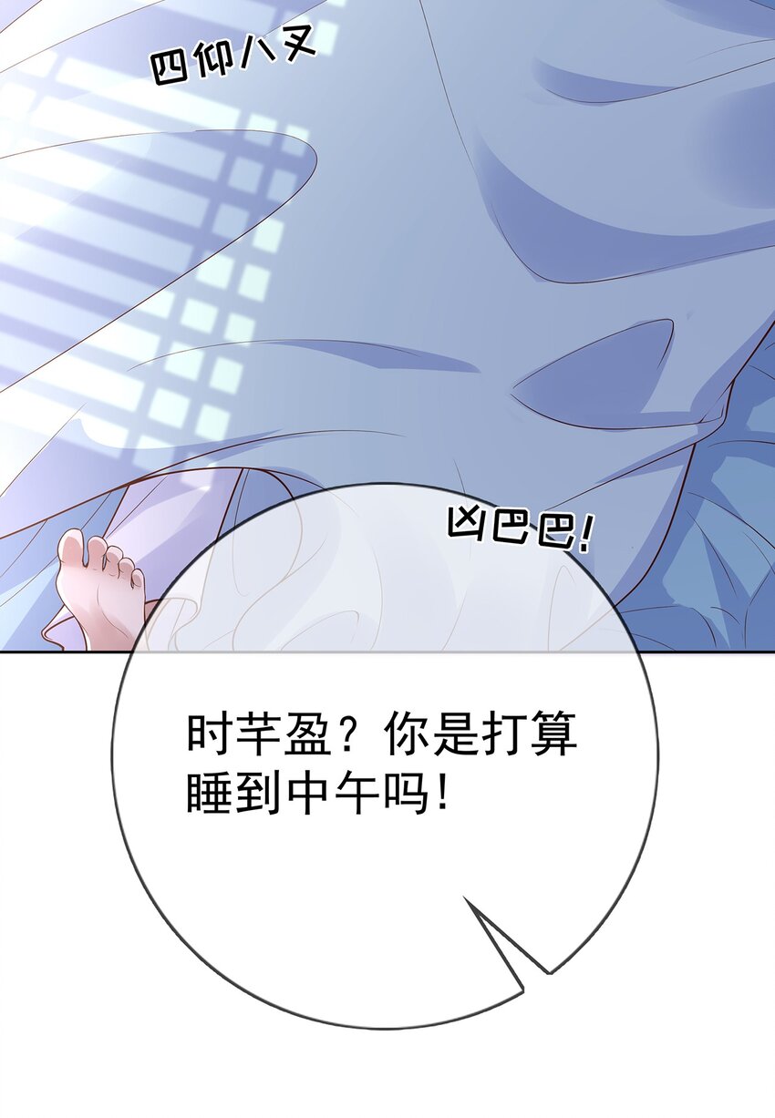 008 第八话  表白-第46话