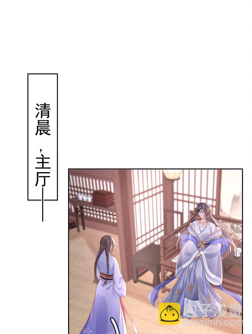 008 第八话  表白-第46话