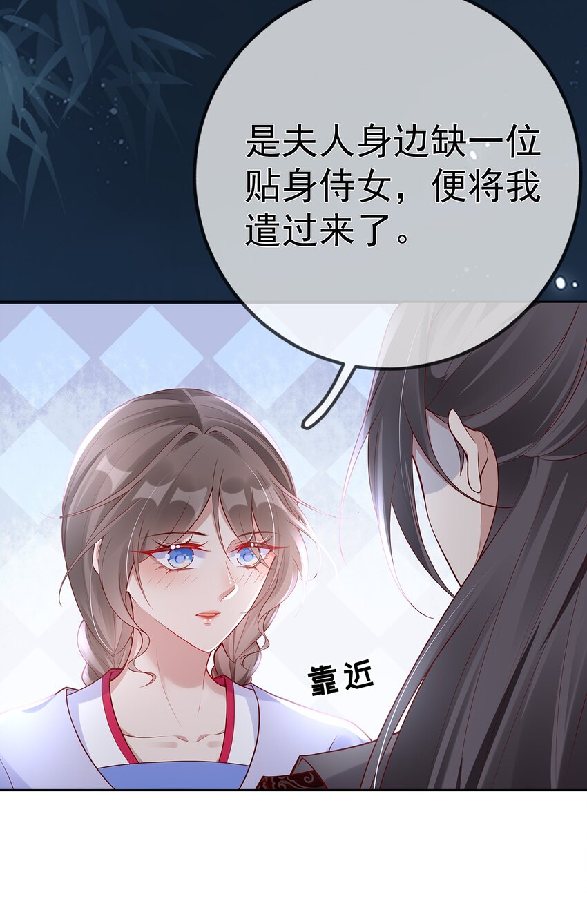 008 第八话  表白-第46话