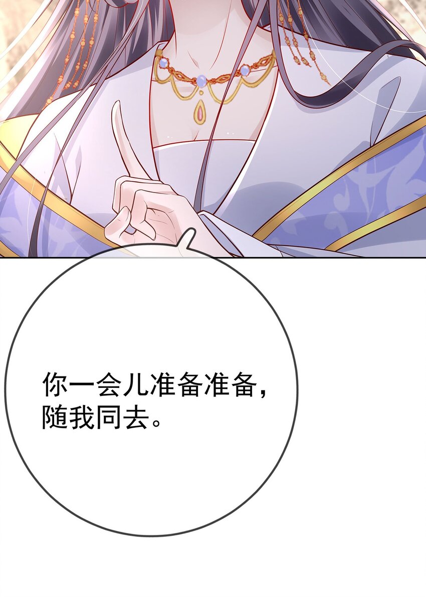 008 第八话  表白-第46话