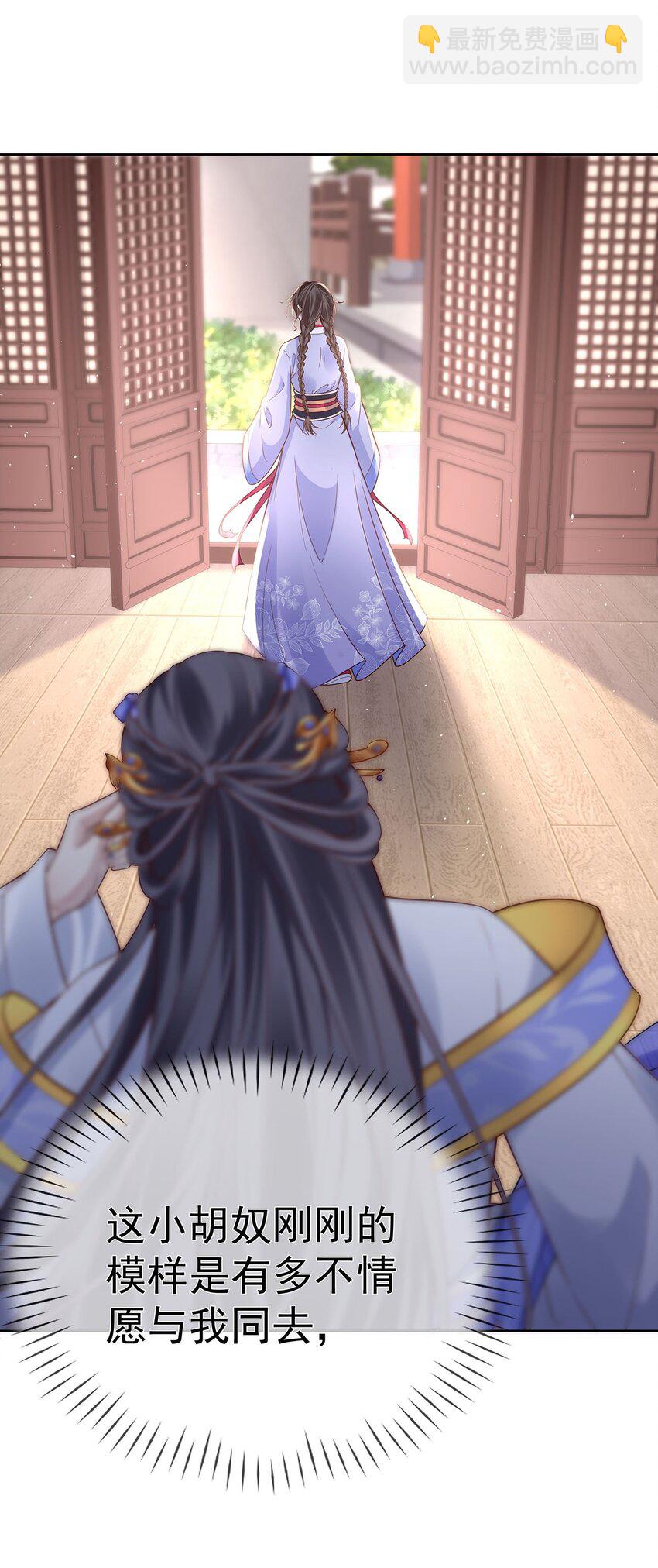 008 第八话  表白-第46话