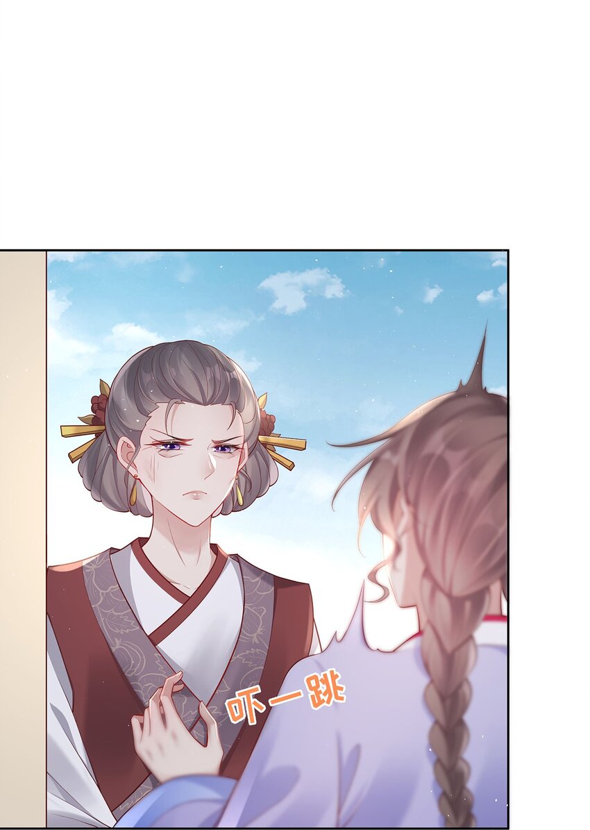 008 第八话  表白-第46话