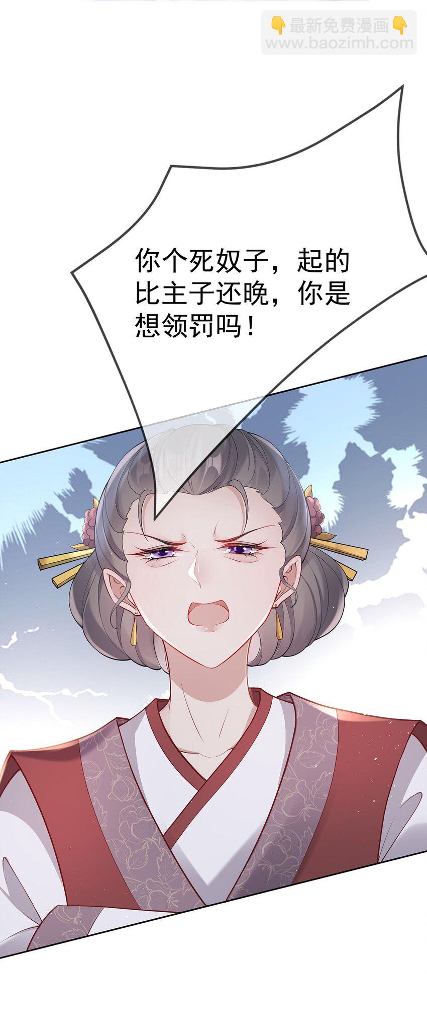 008 第八话  表白-第46话