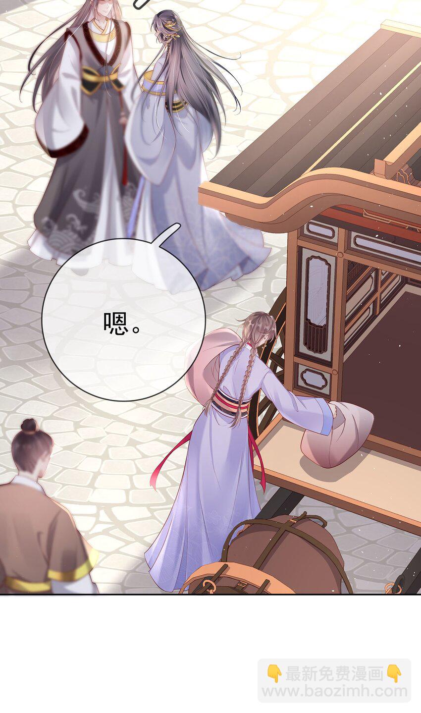 008 第八话  表白-第46话