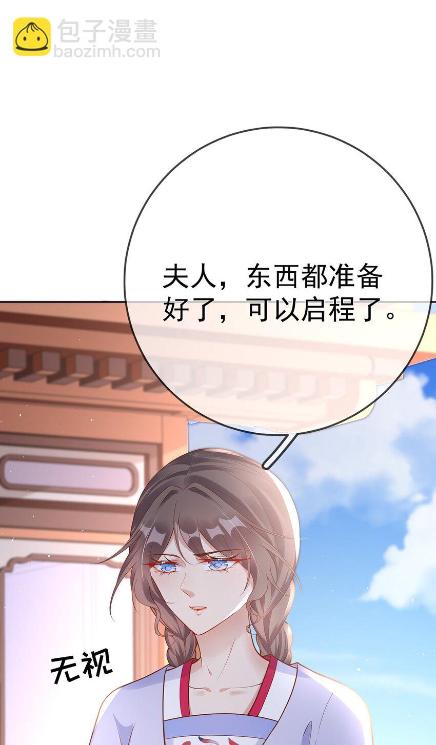 008 第八话  表白-第46话