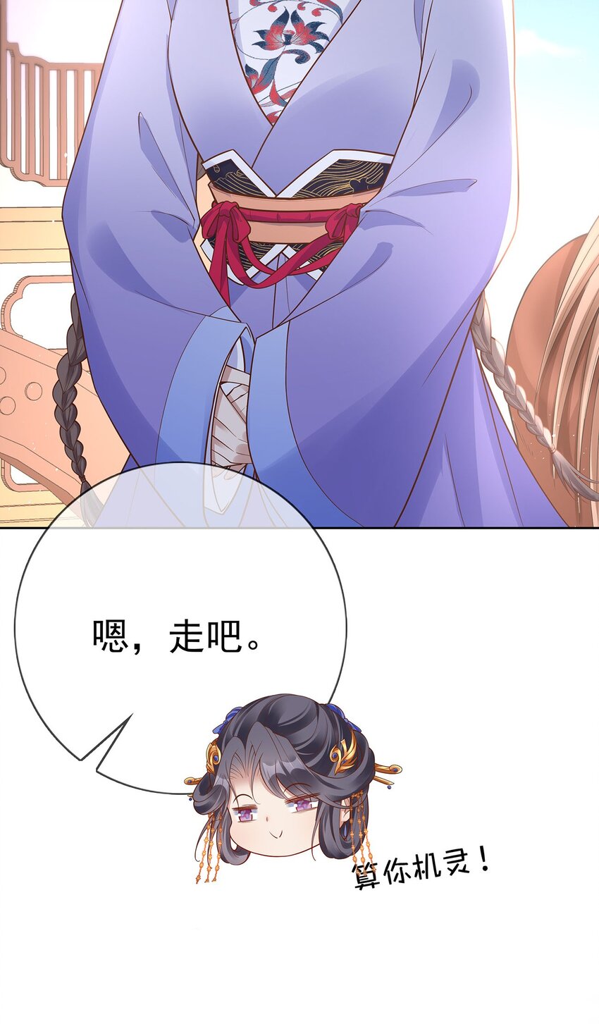 008 第八话  表白-第46话