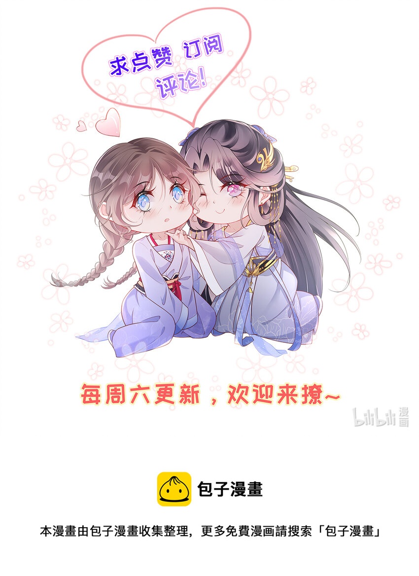 008 第八话  表白-第46话