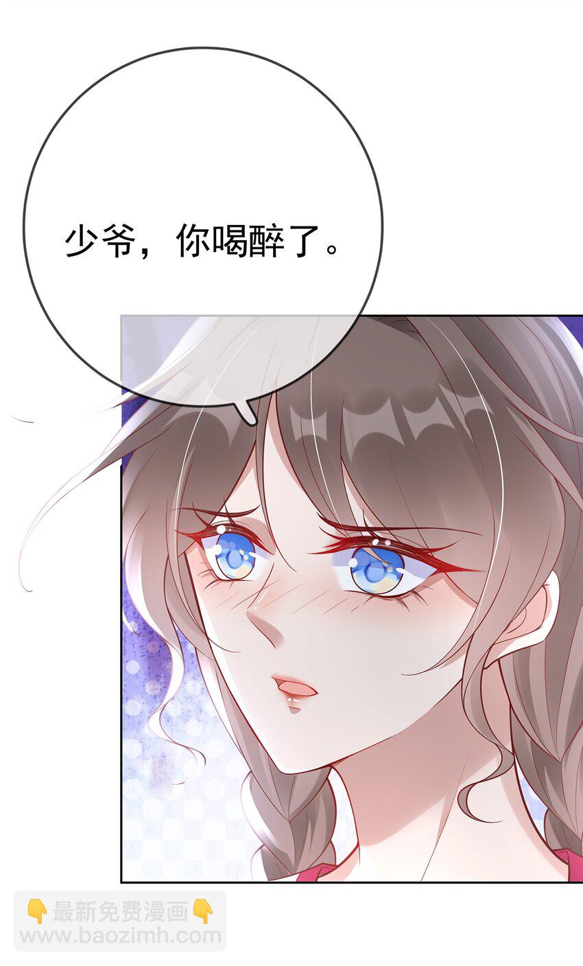 008 第八话  表白-第46话