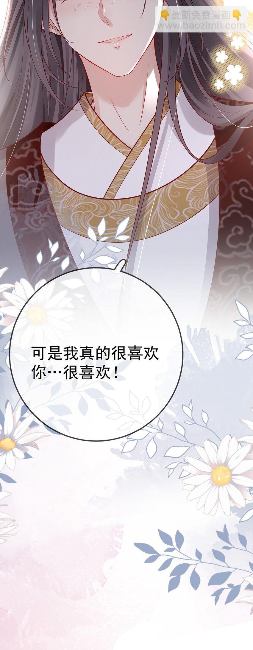 008 第八话  表白-第46话