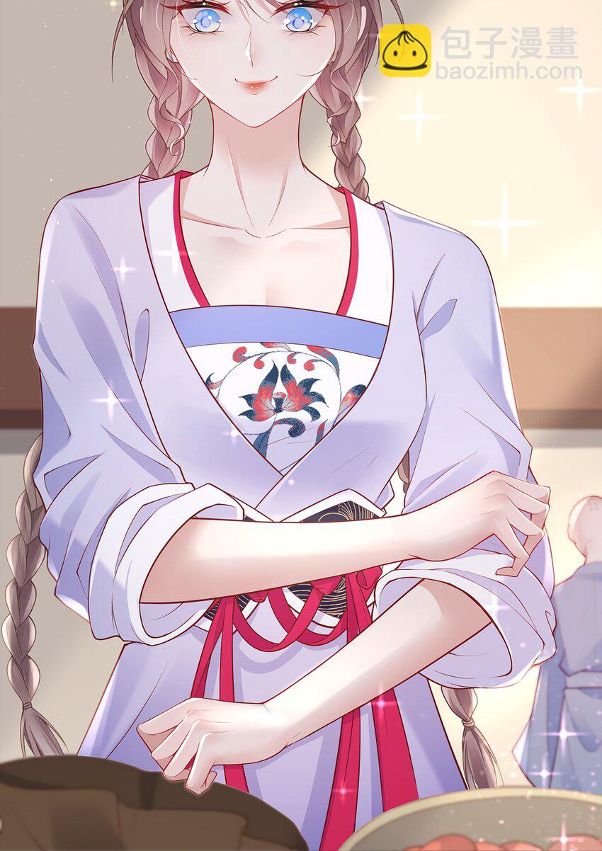 012 第十二话  枣子糕-第12话