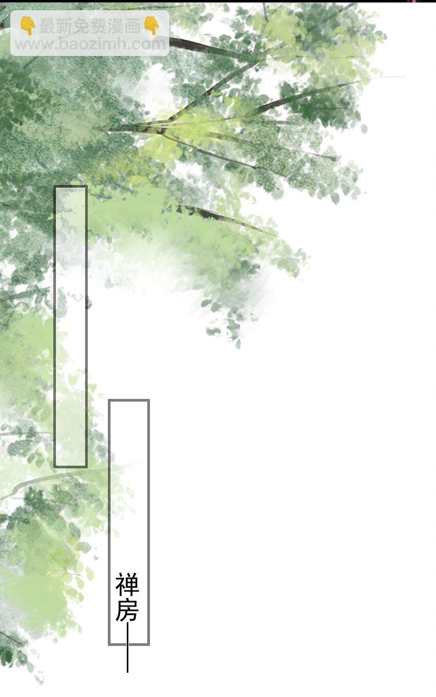 012 第十二话  枣子糕-第12话