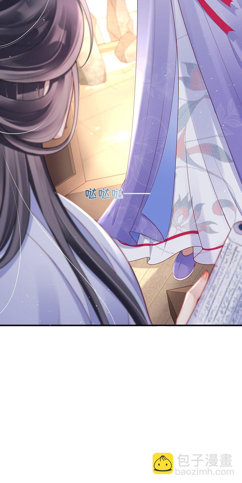 012 第十二话  枣子糕-第12话