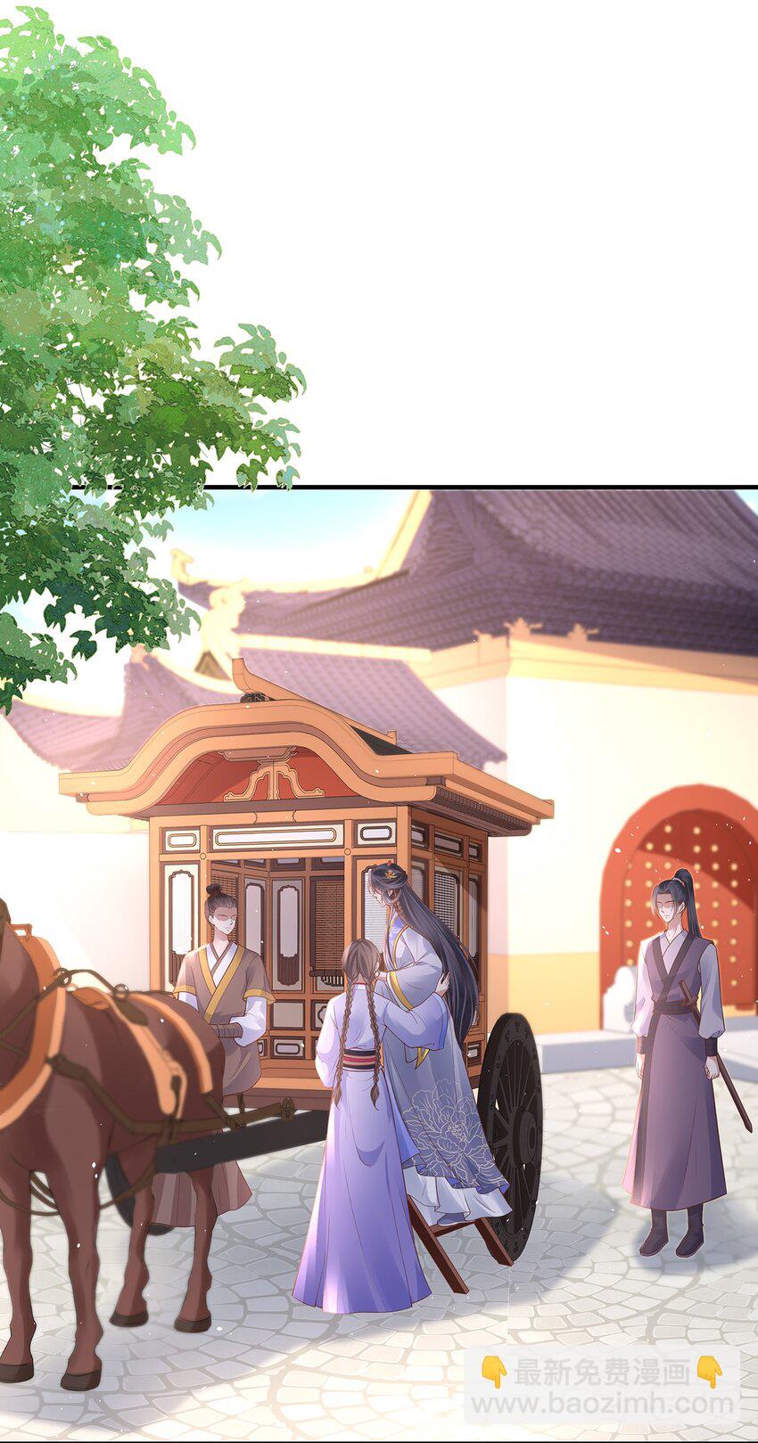 012 第十二话  枣子糕-第12话