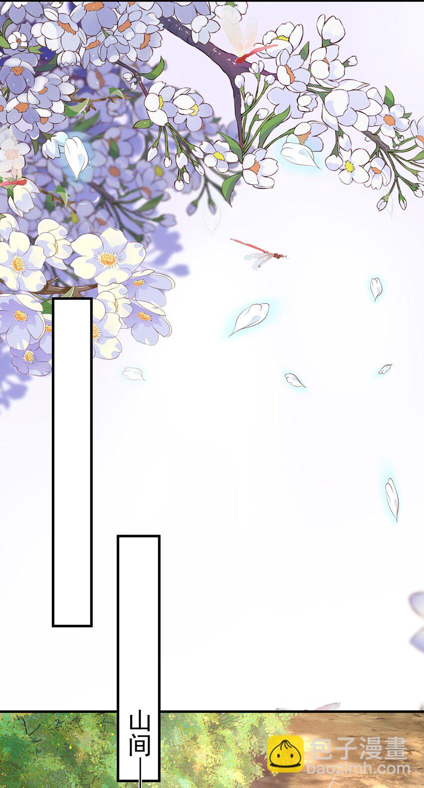 012 第十二话  枣子糕-第12话