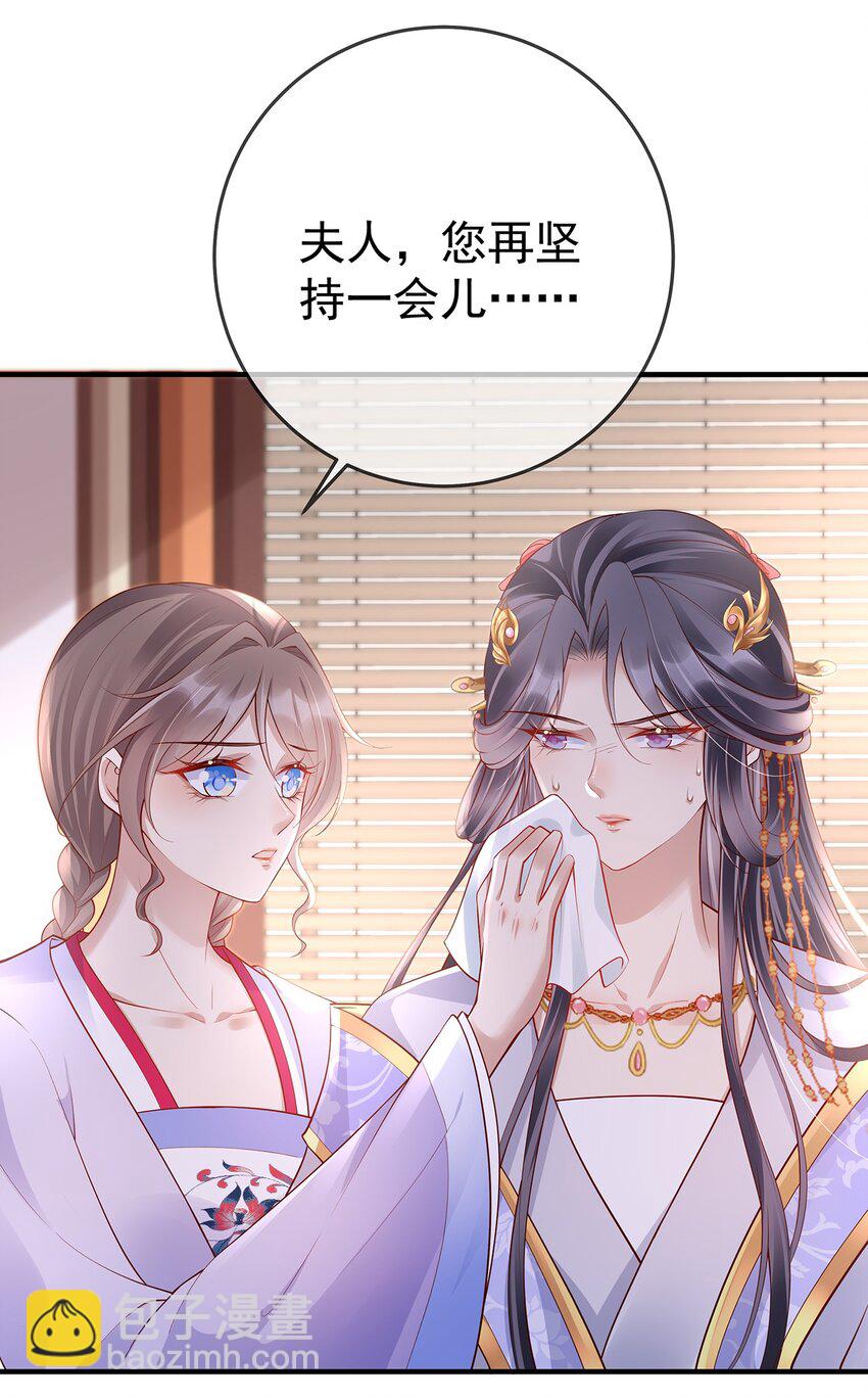 012 第十二话  枣子糕-第12话